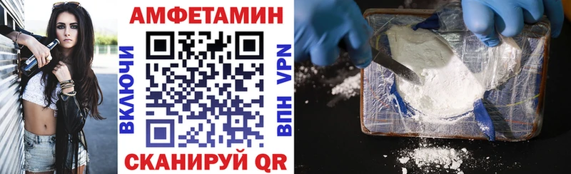 Амфетамин 98% Звенигово