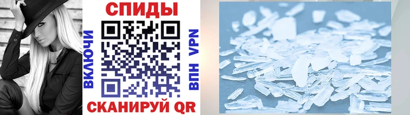 АМФ Розовый Звенигово