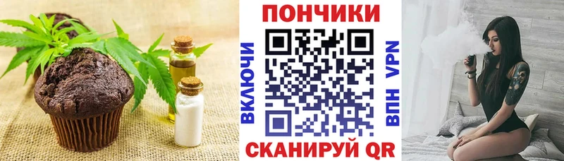 Еда ТГК марихуана  Звенигово 