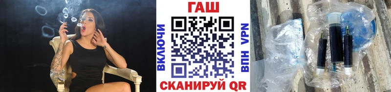 ГАШИШ убойный  Звенигово 