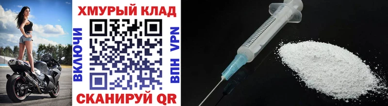 ОМГ ОМГ ссылка Звенигово ГЕРОИН герыч где найти наркотики