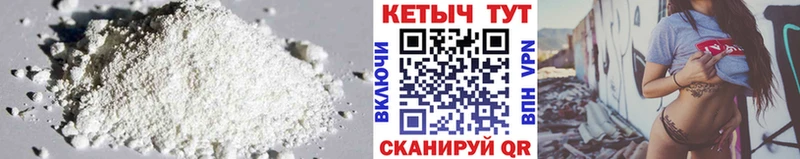 КЕТАМИН ketamine  МЕГА   Звенигово  купить  