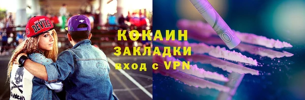 COCAINE Алексеевка