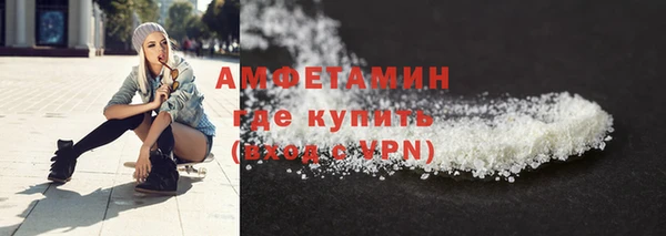 мет Снежногорск