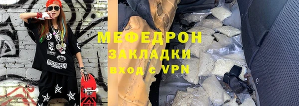 а пвп мука Снежинск