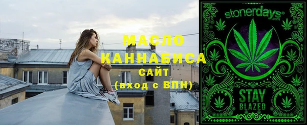 каннабис Слюдянка