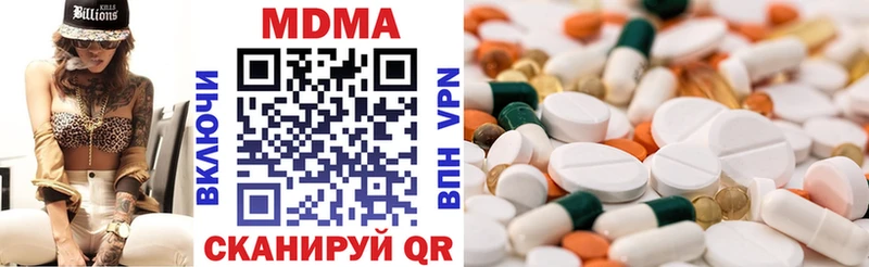 купить  цена  Звенигово  МДМА молли 