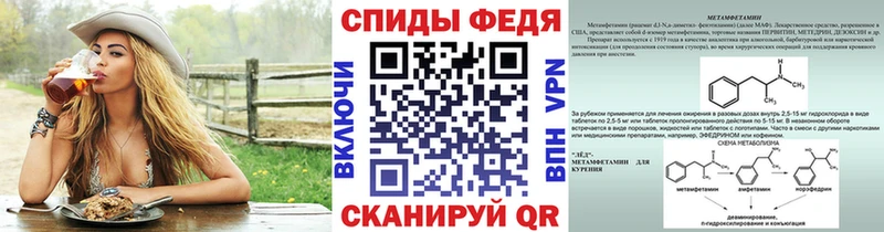 omg tor  Звенигово  Метамфетамин Methamphetamine 